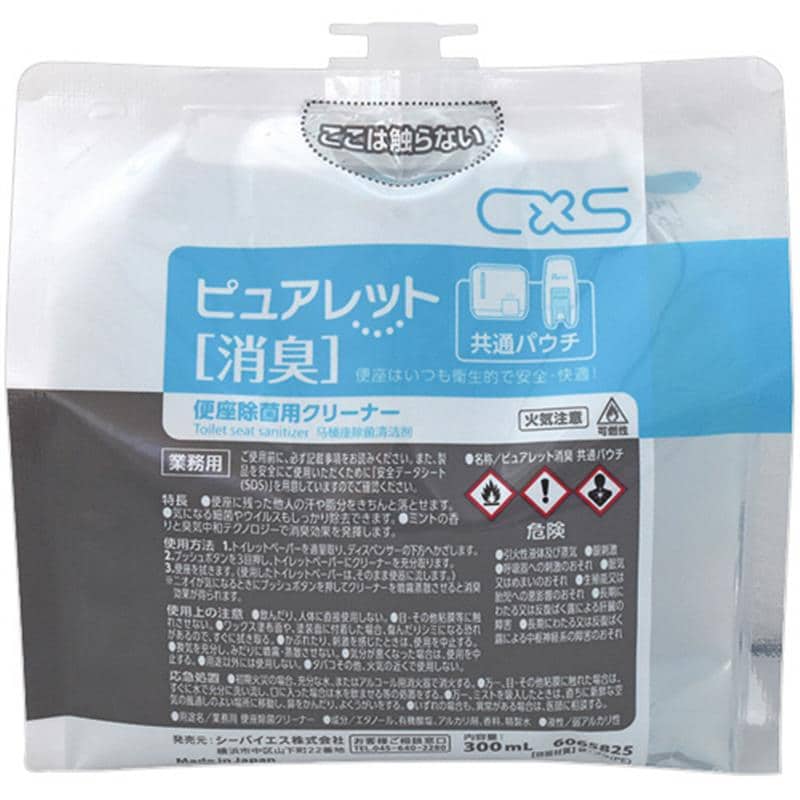 シーバイエス ピュアレット 消臭共通パウチ 300mL 1個 （ご注文単位1個）【直送品】