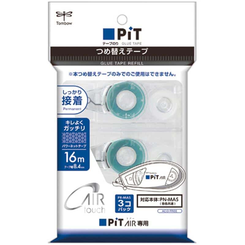 トンボ鉛筆 テープのり ピットエアー つめ替え 8.4mm×16m HCB-333 1パック(3個) （ご注文単位1パック）【直送品】