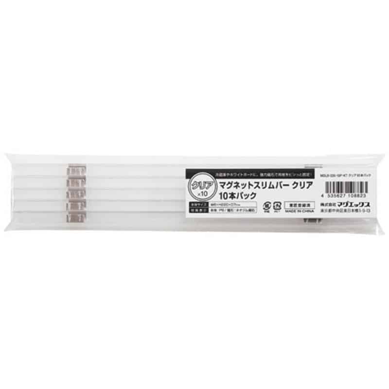 マグエックス マグネットスリムバー W220×H6×D7mm クリア MSLB-220-10P-KT 1パック(10本) （ご注文単位1パック）【直送品】