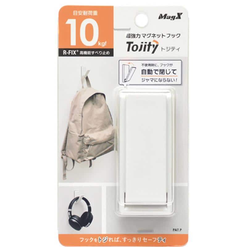 マグエックス 超強力マグネットフック トジティ 耐荷重約10kg L 白 MRG-10W 1個 （ご注文単位1個）【直送品】