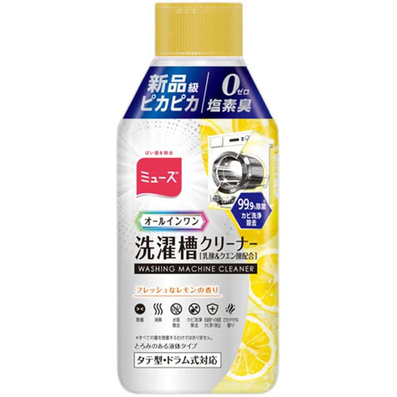 レキットベンキーザー・ジャパン ミューズ 洗濯槽クリーナー フレッシュなレモンの香り 250mL 1個 （ご注文単位1個）【直送品】