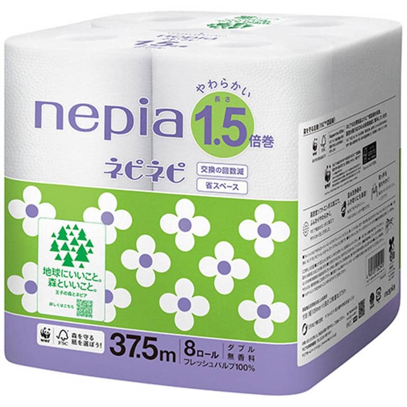 王子ネピア ネピネピ トイレットロール 1.5倍巻 ダブル 芯あり 37.5m 無香料 1パック(8ロール) （ご注文単位1パック）【直送品】