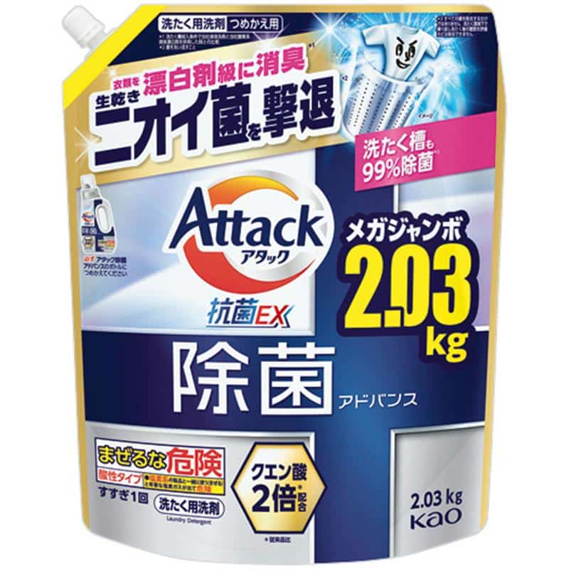 花王 アタック 除菌アドバンス つめかえ用 2.03kg 1個 （ご注文単位1個）【直送品】