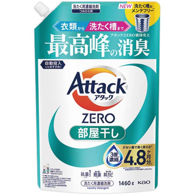 花王 アタックZERO 部屋干し用 つめかえ用 1460g 1個 （ご注文単位1個）【直送品】