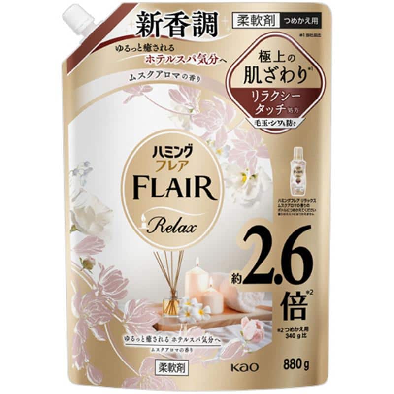 花王 ハミング フレアリラックス ムスクアロマの香り つめかえ用 880g 1個 （ご注文単位1個）【直送品】