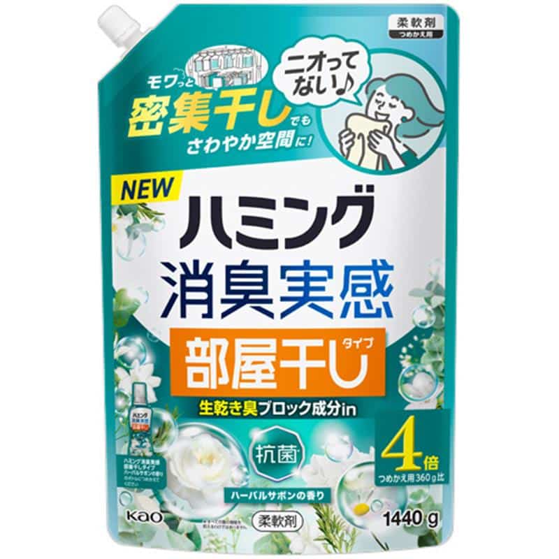 花王 ハミング 消臭実感 部屋干しタイプ ハーバルサボンの香り つめかえ用 1440g 1個 (ご注文単位1個)【直送品】