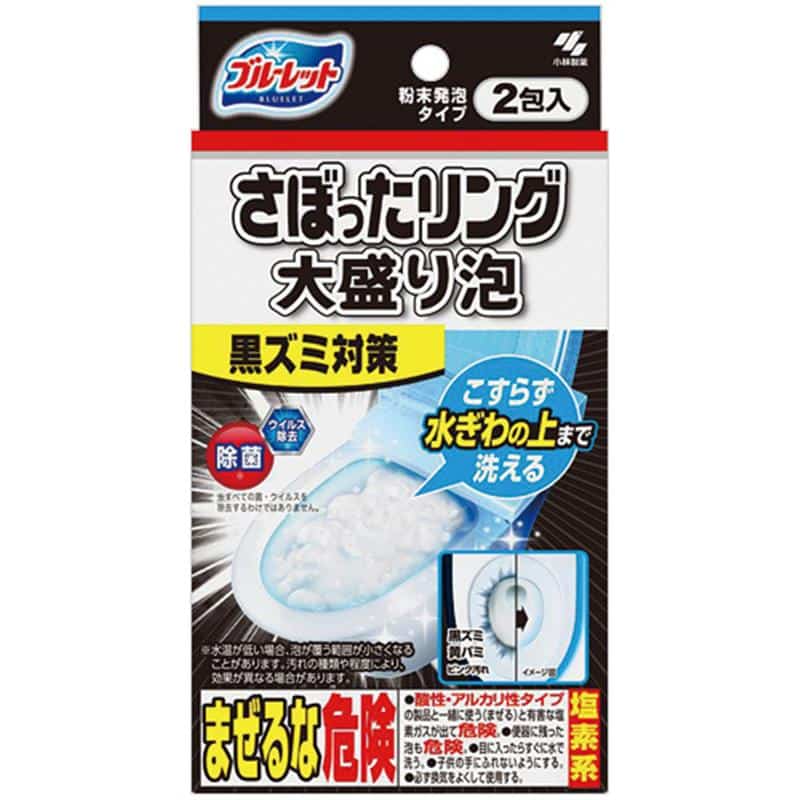 小林製薬 ブルーレット さぼったリング 大盛り泡 1パック(2包) （ご注文単位1パック）【直送品】