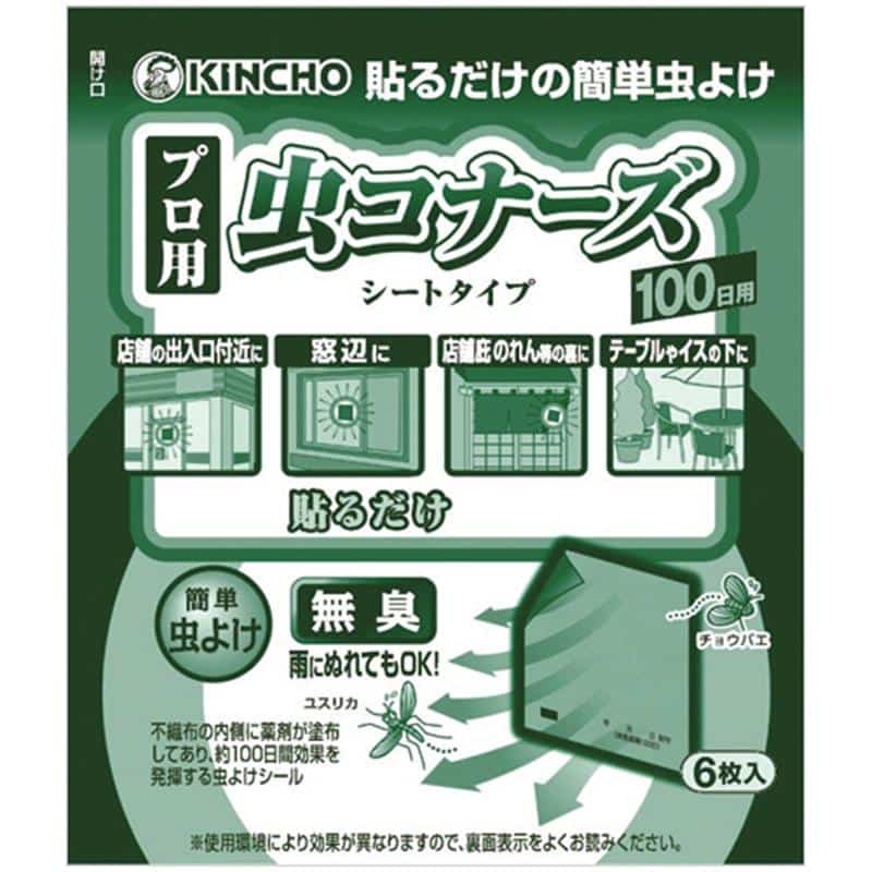 大日本除蟲菊 KINCHO 業務用 虫コナーズ シートタイプ(ガラス用) 100日用 1パック(6枚) （ご注文単位1パック）【直送品】
