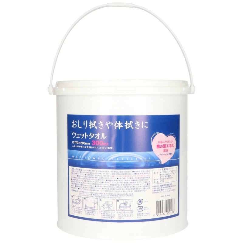 昭和紙工 JELウエットタオル300枚バケツ本体 1個(ご注文単位1個)【直送品】