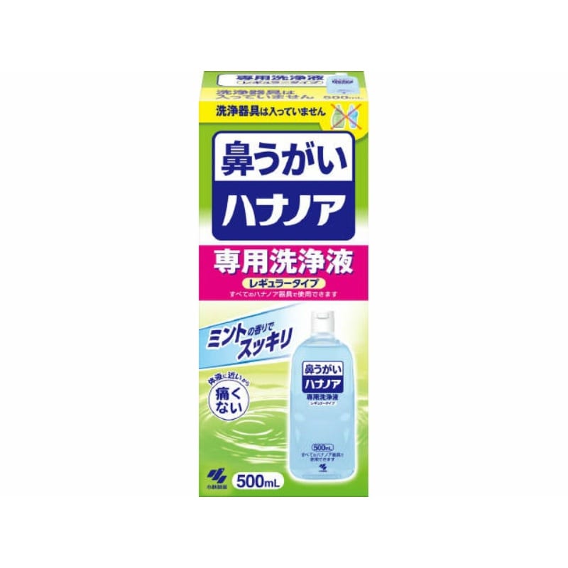 小林製薬 ハナノア専用洗浄液500ML 1個(ご注文単位1個)【直送品】