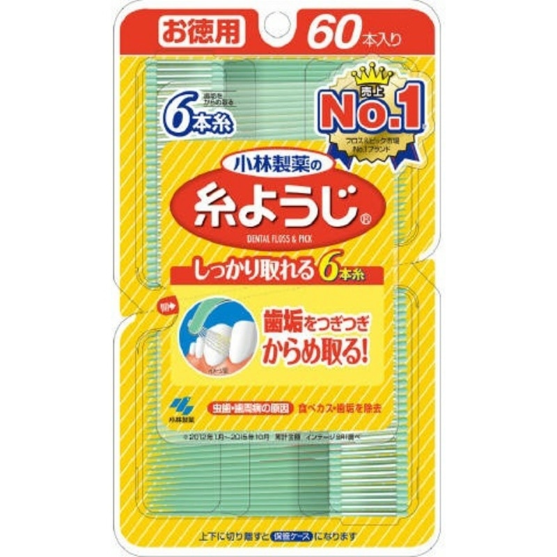 小林製薬　糸ようじ60本入 1個（ご注文単位1個）【直送品】