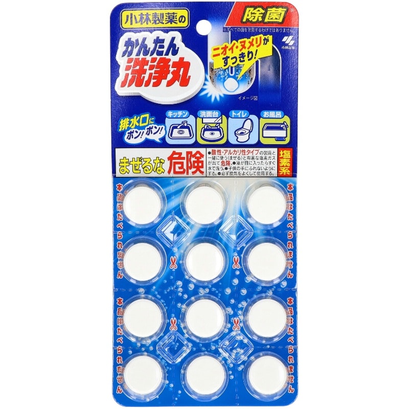 小林製薬 かんたん洗浄丸12錠入 1個(ご注文単位1個)【直送品】