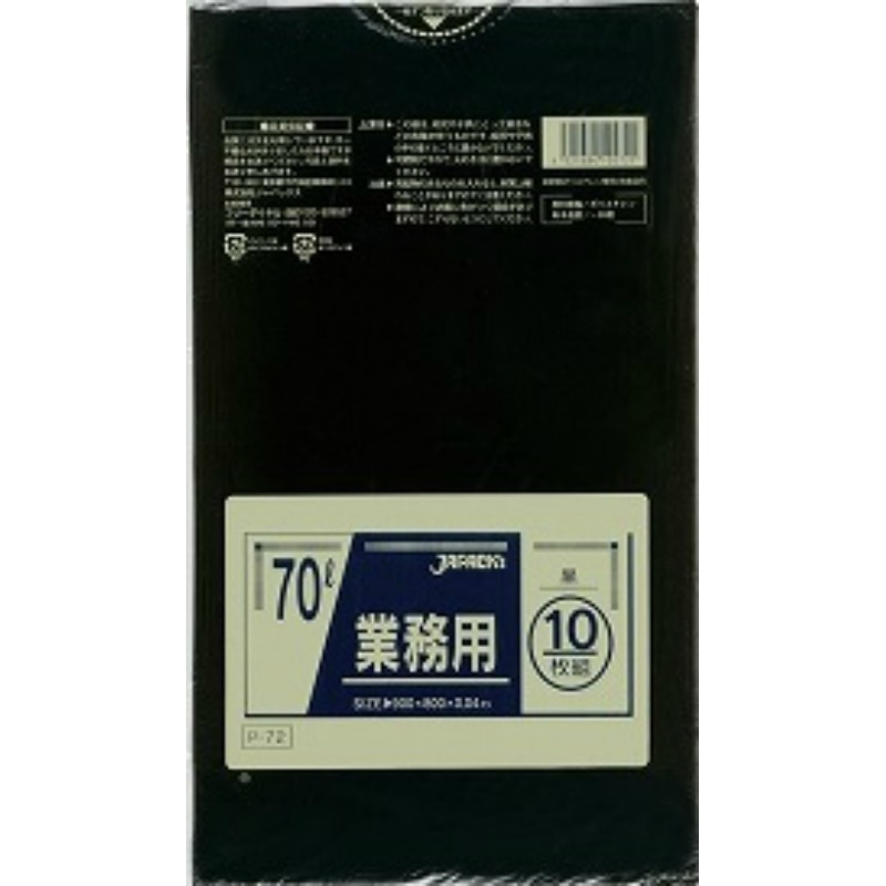 ジャパックス　P-72　70L10枚入 黒業務用 1袋（ご注文単位1袋）【直送品】