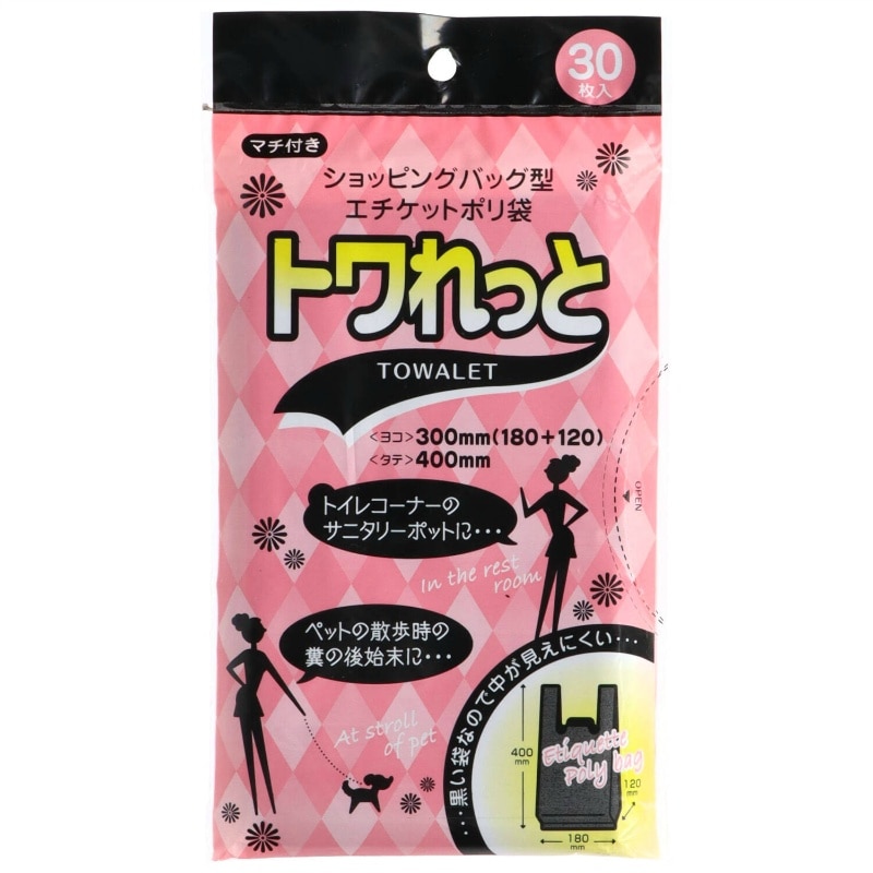 ジャパックス　トワれっと黒30枚入　SN-06 1個（ご注文単位1個）【直送品】
