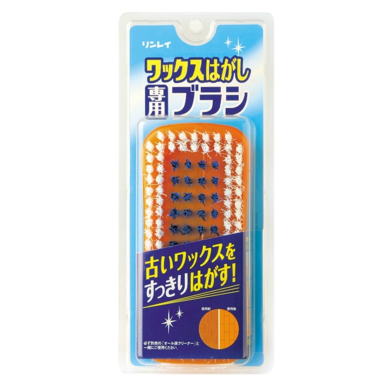 リンレイ　ワックスハガシ専用ブラシ 1個（ご注文単位1個）【直送品】