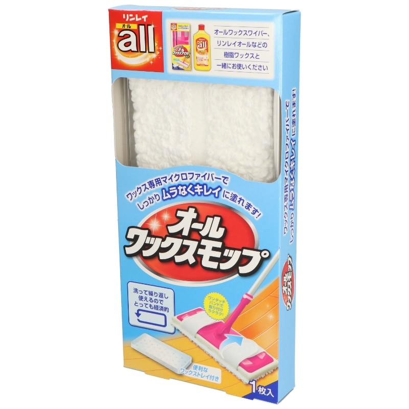 リンレイ　オールワックスモップ 1個（ご注文単位1個）【直送品】