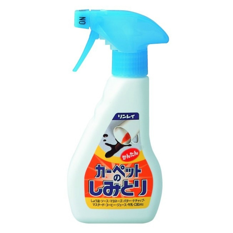 リンレイ　カーペットの簡単染み取り250ML 1個（ご注文単位1個）【直送品】