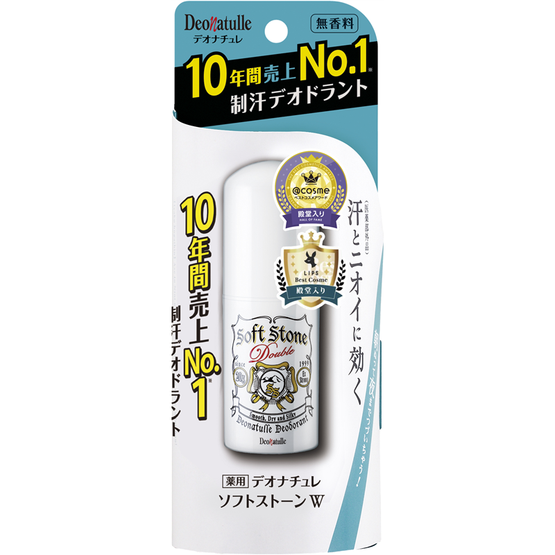 シービック　デオナチュレ　ソフトストーンW　20G 1個（ご注文単位1個）【直送品】