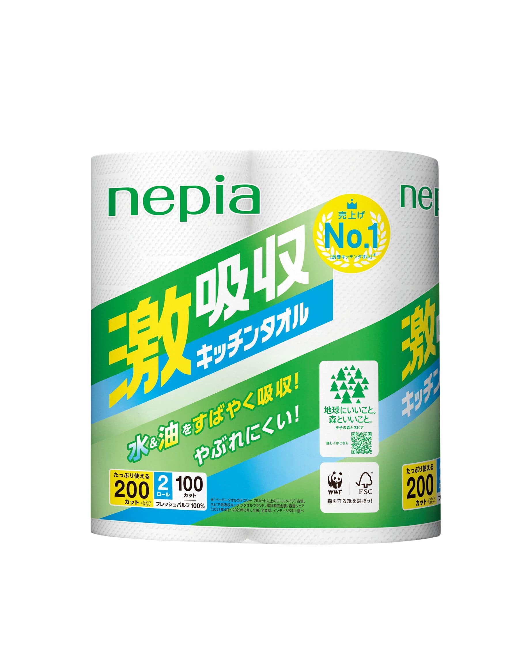 王子ネピア　激吸収キッチンタオル2ロール100カット 1個（ご注文単位1個）【直送品】