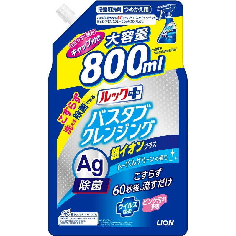 ライオン ルックプラス バスタブクレンジング 銀イオンプラス つめかえ用大サイズ 800ML 1個(ご注文単位1個)【直送品】