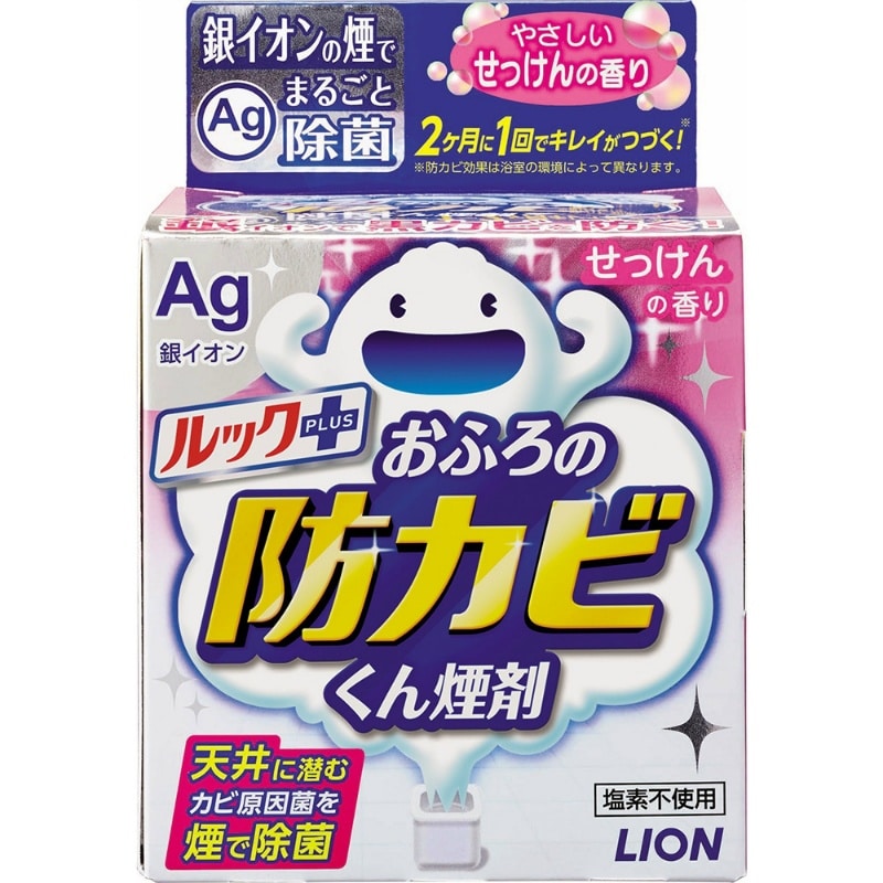 ライオン ルックおふろの防カビくん煙剤せっけんの香り 1個(ご注文単位1個)【直送品】