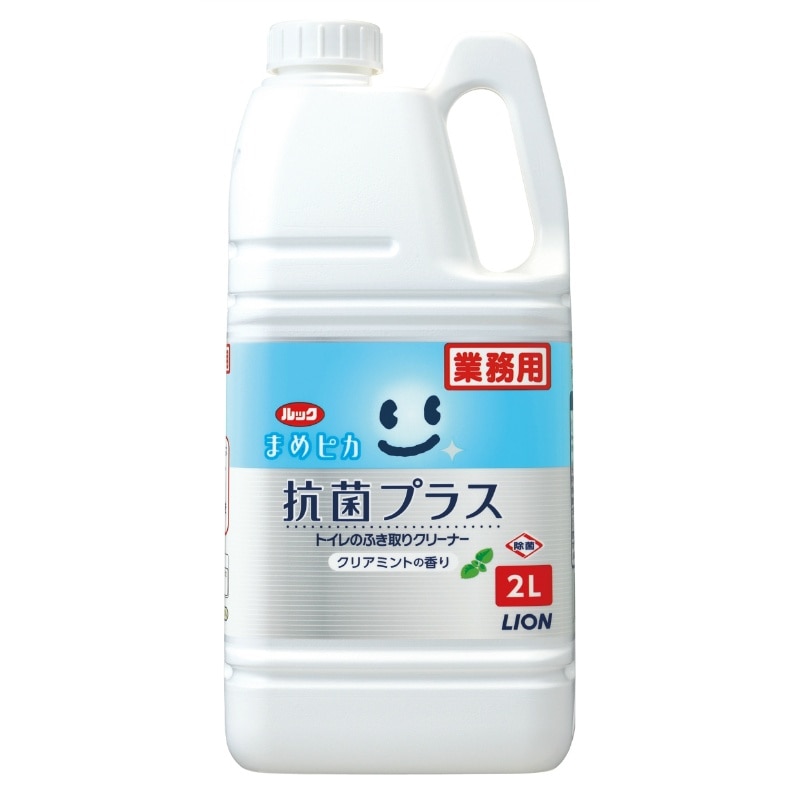ライオンハイジーン 業務用ルックまめピカ抗菌プラス2L 1個(ご注文単位1個)【直送品】