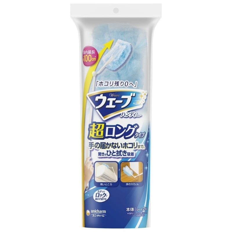 ユニ・チャーム ウェーブハンディワイパー超ロングタイプ本体+2枚入 1個(ご注文単位1個)【直送品】