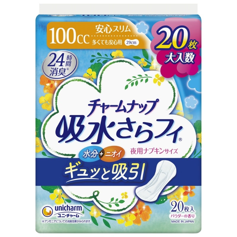 ユニ・チャーム チャ-ムナップ多くても安心用20枚入 1個(ご注文単位1個)【直送品】