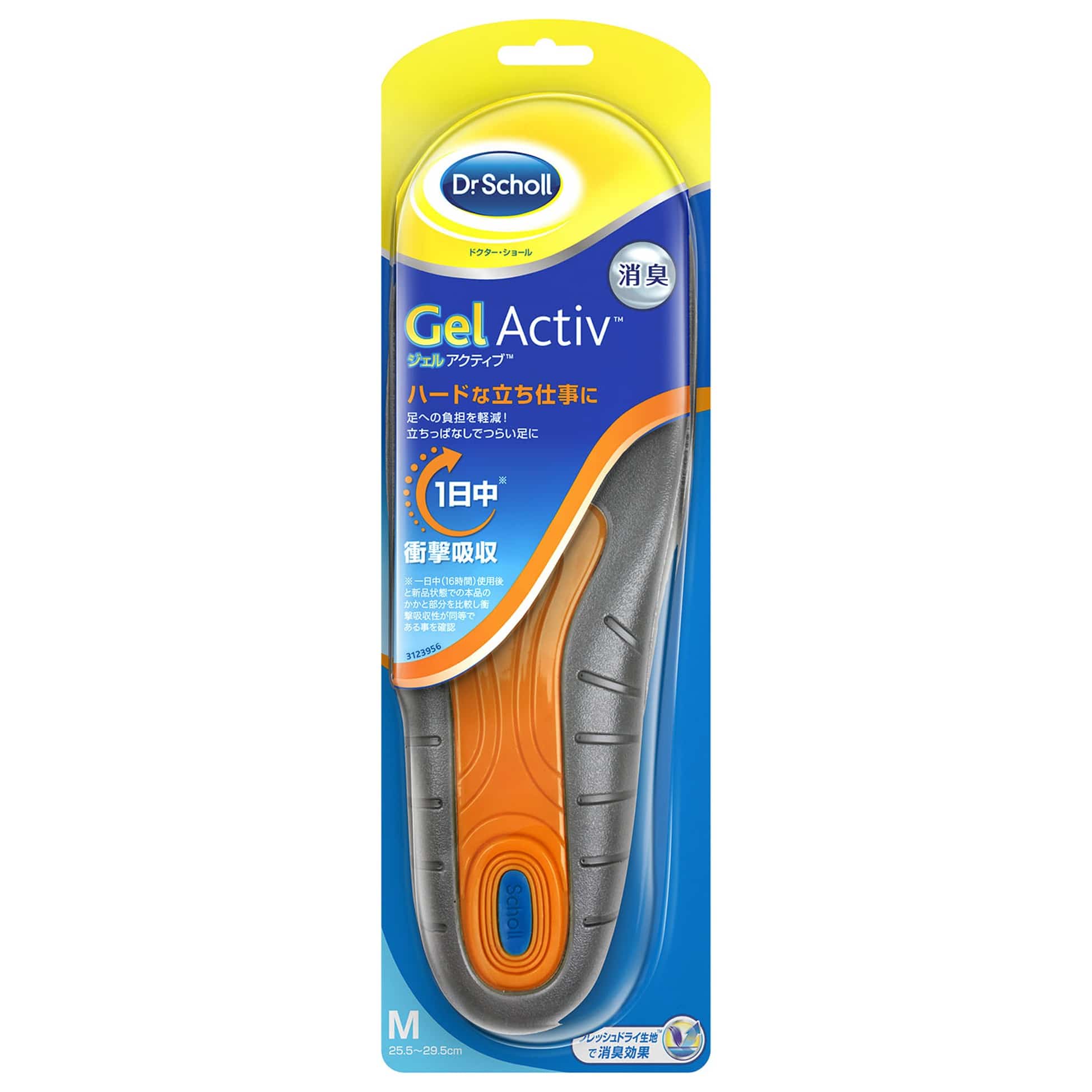 ショールズウェルネスカンパニー　ドクター・ショール　ジェルアクティブ　ワーク　Mサイズ 1個（ご注文単位1個）【直送品】