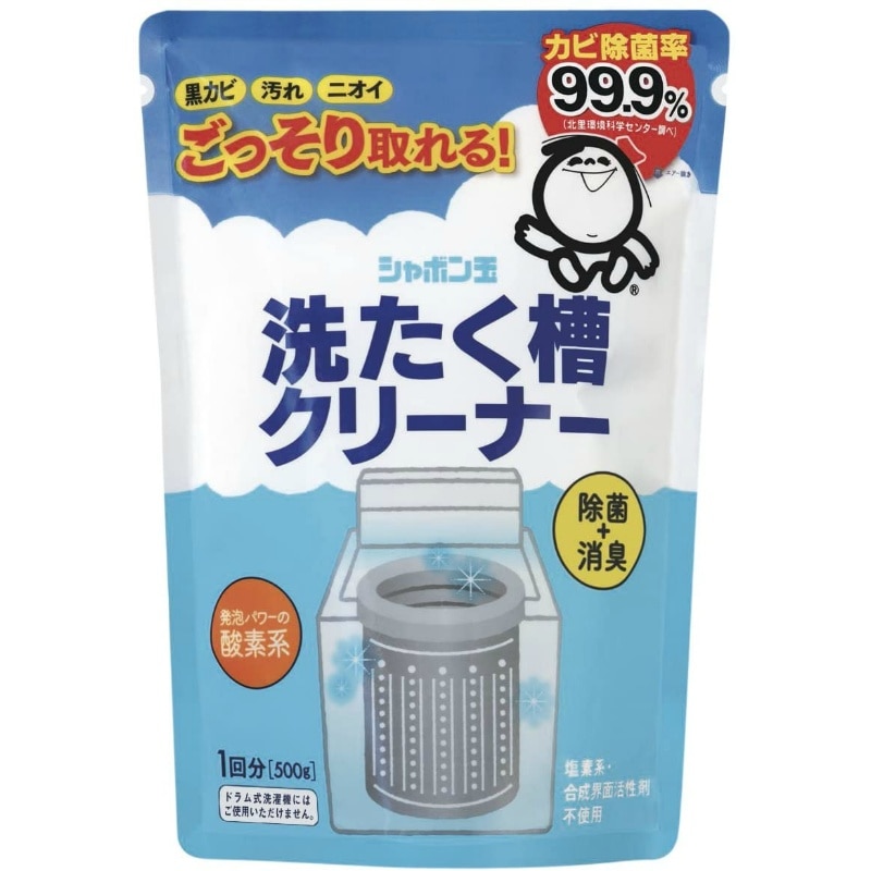 シャボン玉石けん 洗濯槽クリーナー500G 1個(ご注文単位1個)【直送品】
