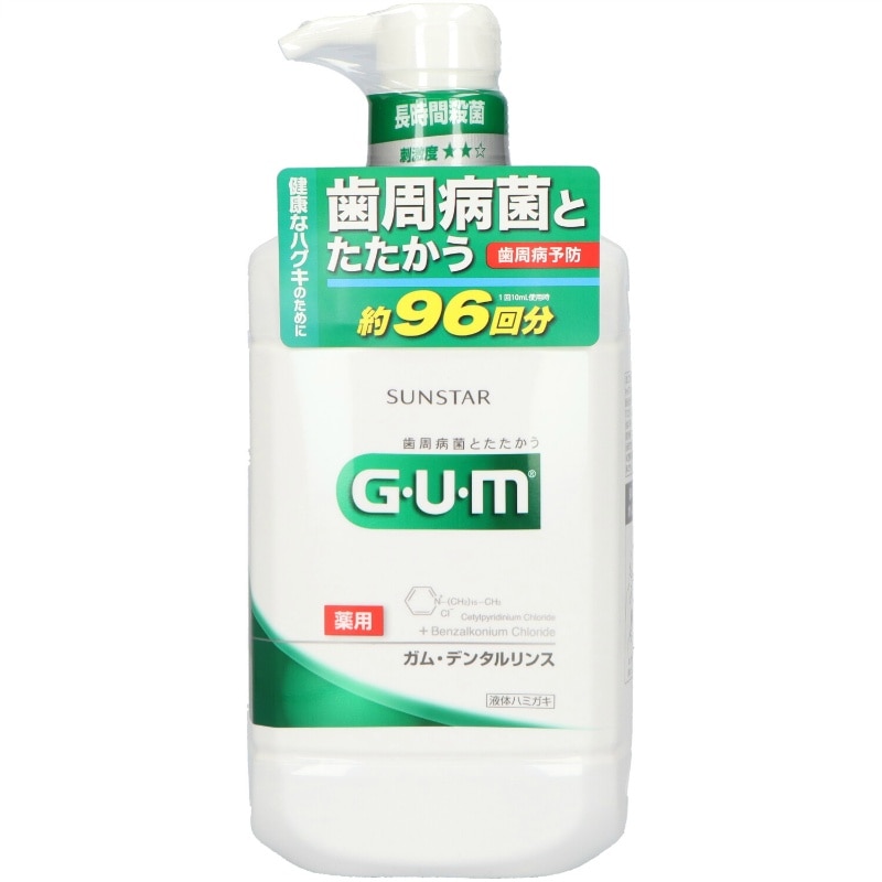 サンスター ガム・デンタルリンス レギュラータイプ 960ml 1個(ご注文単位1個)【直送品】