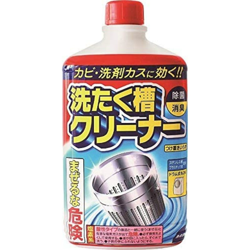 カネヨ石鹸 洗たく槽クリーナー550G 1個(ご注文単位1個)【直送品】
