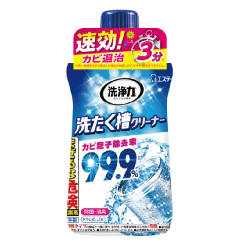 エステー　洗浄力　洗たく槽クリーナー　550G 1個（ご注文単位1個）【直送品】