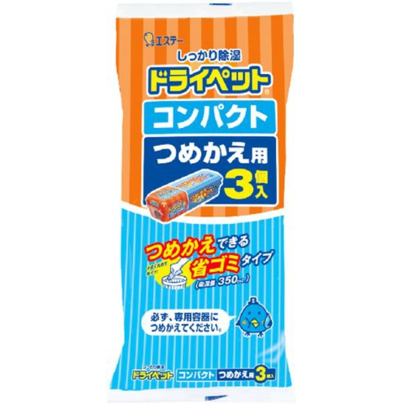 エステー ドライペットコンパクトつめかえ用 3個入 1パック(ご注文単位1パック)【直送品】