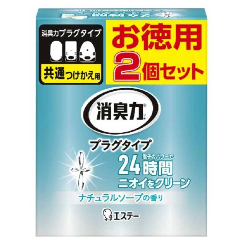 エステー 消臭力プラグタイプ 付替え 2個セット ナチュラルソープの香り 1パック(ご注文単位1パック)【直送品】
