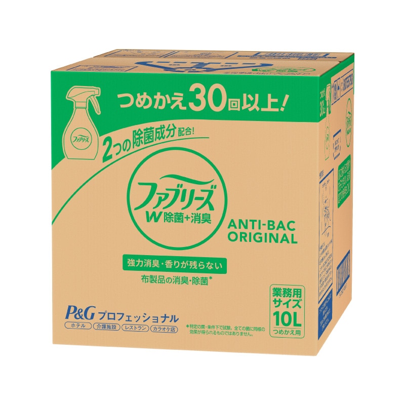 P&Gジャパン合同会社 ファブリーズ除菌プラス10L詰替え 1個(ご注文単位1個)【直送品】