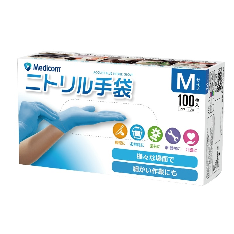 A.R.メディコム・インク・アジア・リミテッド アキュフィットブルーニトリルグローブM100枚入 1個(ご注文単位1個)【直送品】