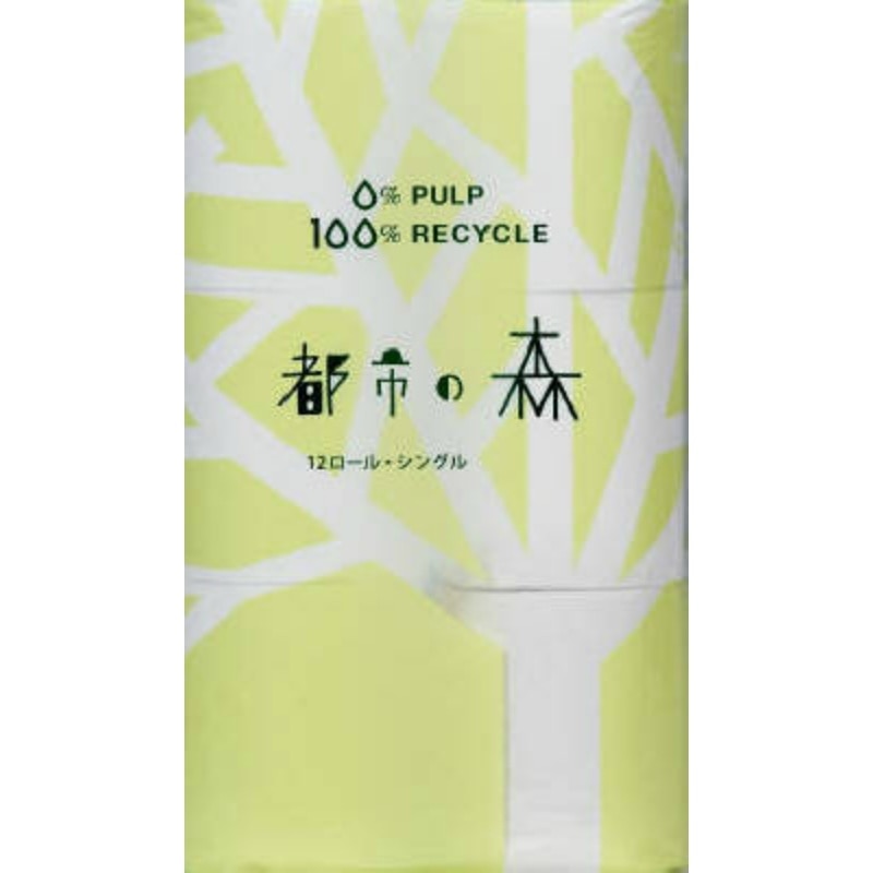 西日本衛材　都市の森　50M×12Rシングル （ご注文単位8個）【直送品】