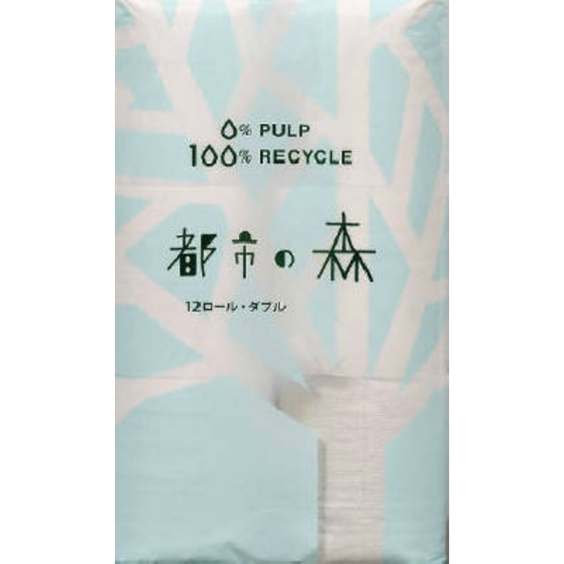 西日本衛材　都市の森　25M×12Rダブル （ご注文単位8個）【直送品】