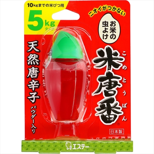 エステー 米唐番 5KG用 1個(ご注文単位1個)【直送品】