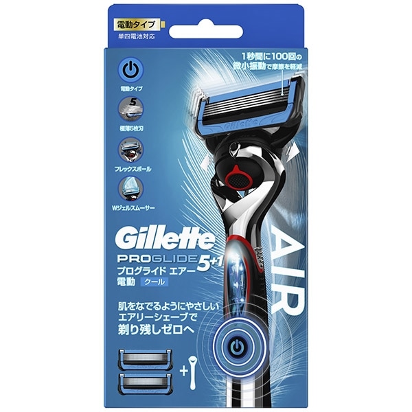 P&Gジャパン ジレット プログライドエアー電動ホルダー 替刃 2個入 1箱(ご注文単位1箱)【直送品】