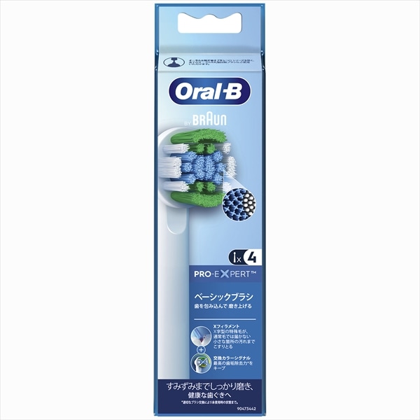 P&Gジャパン ブラウン オーラルB EB20RX-4HB パーフェクトクリーン 4本/パック(ご注文単位1パック)【直送品】