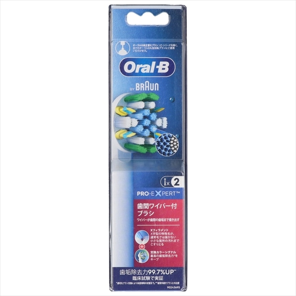 P&Gジャパン ブラウン オーラルB フロスアクション EB25-2HB 2本/パック(ご注文単位1パック)【直送品】