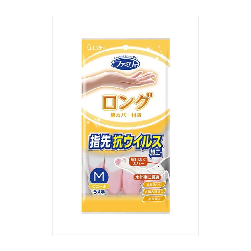 エステー ファミリー ビニールうす手 ロング 腕カバー付き 指先抗ウイルス加工 M ピンク 1個(ご注文単位1個)【直送品】