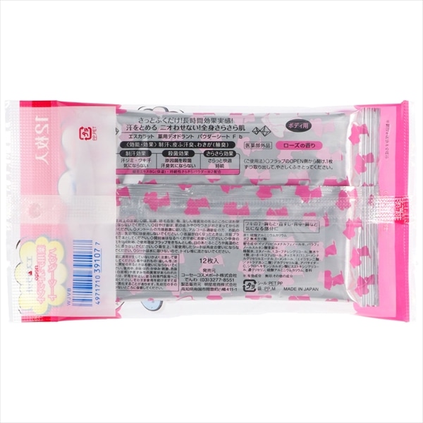 コーセーコスメポート エスカラット 薬用デオドラントパウダーシート ローズ 12枚入り 1個(ご注文単位1個)【直送品】