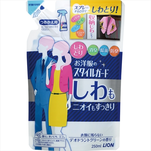 ライオン お洋服のスタイルガード しわもニオイもすっきり 詰替え 250ML 1個(ご注文単位1個)【直送品】