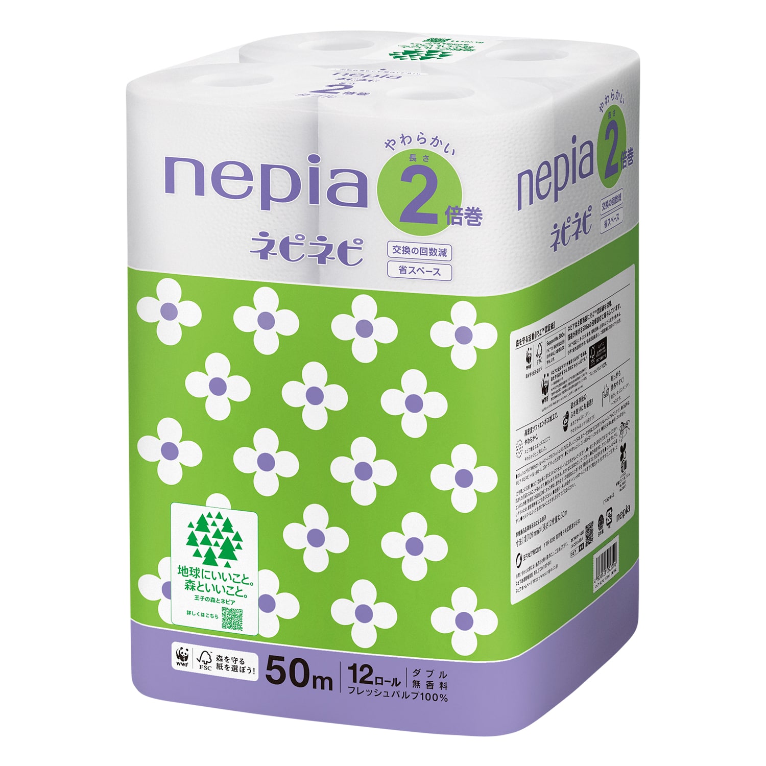 王子ネピア　ネピネピトイレットロール　2倍巻　12ロール　ダブル　50M 1パック（ご注文単位6パック）【直送品】