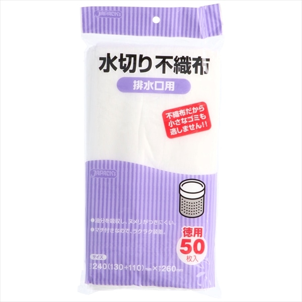 ジャパックス KT-62 水切不織布排水口用 50枚入 1個(ご注文単位1個)【直送品】