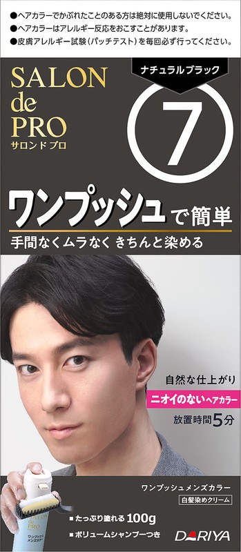 ダリヤ サロンドプロ ワンプッシュメンズカラー(白髪用) 7 ナチュラルブラック 1個(ご注文単位1個)【直送品】