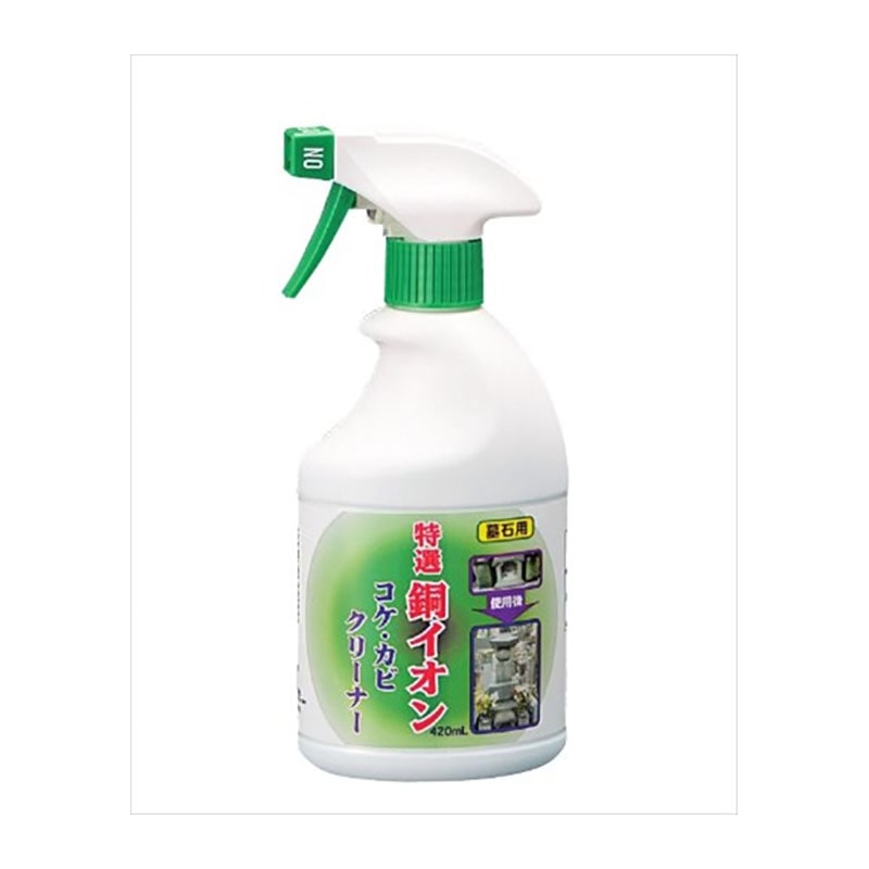 日本香堂 墓石用銅イオンコケ・カビクリーナー 420ML 1個(ご注文単位1個)【直送品】